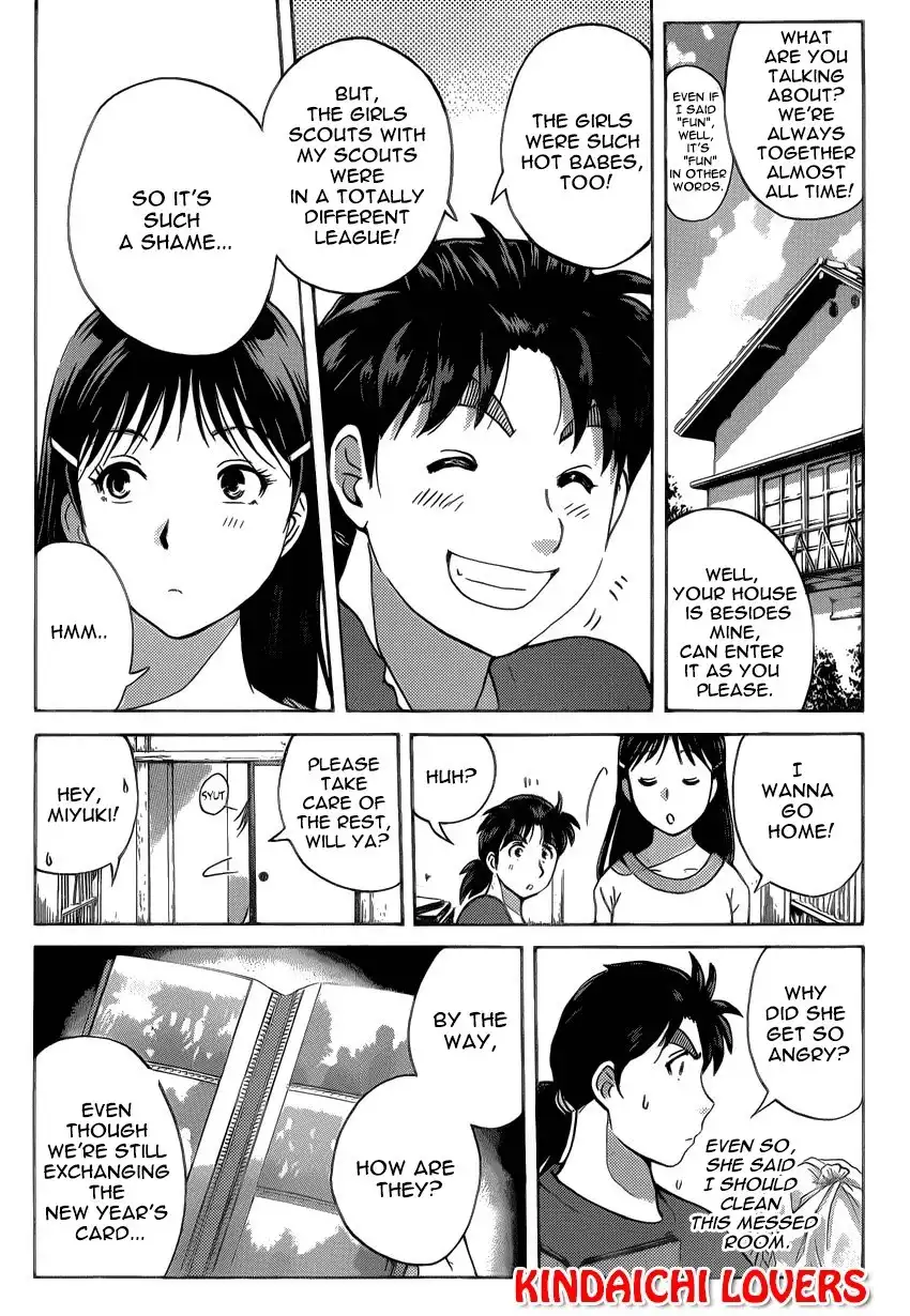 Kindaichi Shounen no Jikenbo R Chapter 24 4